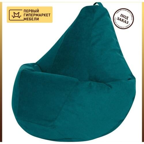 DreamBag Inflatable Furniture