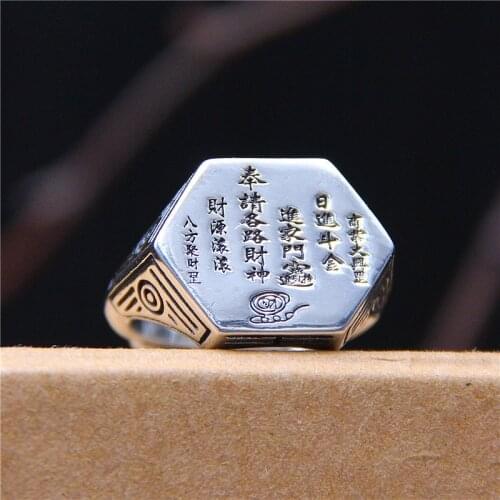 Taoism Bakun silver ring male Thai silver retro S925 sterling silver daily bonus ring