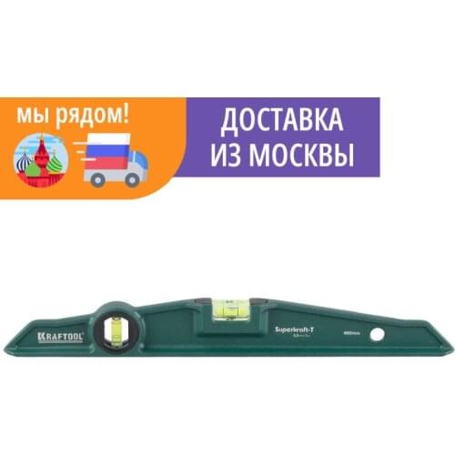 Уровни и невелиры KRAFTOOL China At AliExpress