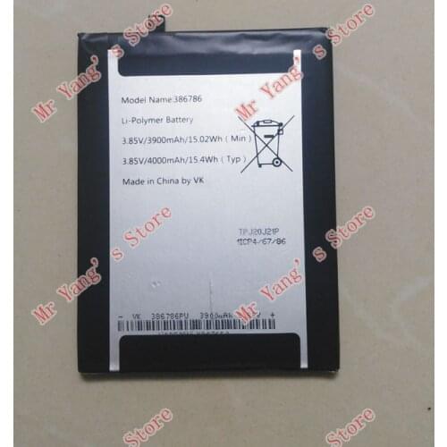 High Quality 4000mAh battery for Multilaser MS60Z Cellphone