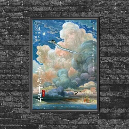 Spirited Away Anime Movie Poster Canvas Art Print Wall Painting Home Decoration (No Frame)