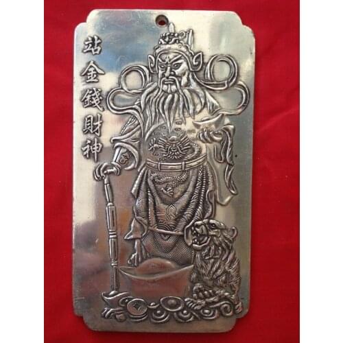 Elaborate Chinese old Tibetan silver "zhan jin qian cai shen" statue amulet auspicious plate