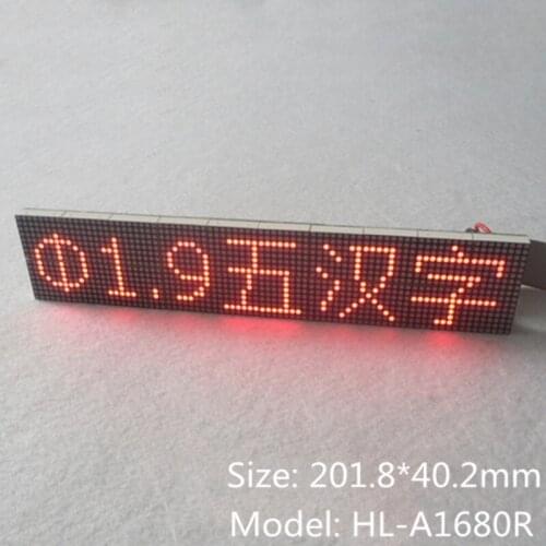 Φ1.9 LED dot matrix unit board Red light unit board 16*80 dot matrix unit board P2.5 dot matrix P25 unit board