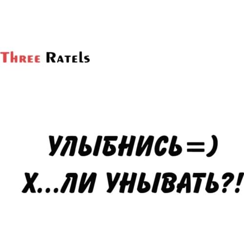 FD205 Funny Russian Words Stickers For Cars Vinyl Car Wrap Auto Product Decals Accessories Automovil Decoration Motorcy