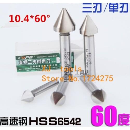 Free shipping 5PCS 10.4mm 60 degree 3 Flute or 1 Flute High-speed steel Chamfering cutter Chamfering End Cutter Bit