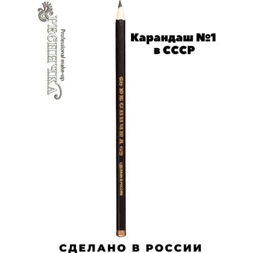 Косметика для глаз РЕСНИЧКА China At AliExpress