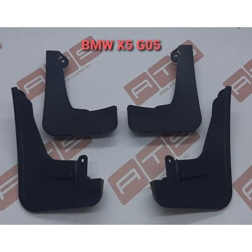 ATS Mud Flaps