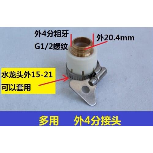 Vidric 4 points multi-function joint car wash water faucet tool 8 claw rubber quick connector faucet copper interface