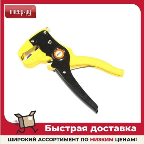 BOSI Pliers