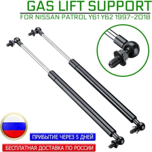 Steel 41cm 2Pcs Car Bonnet Hood Lift Supports Shock Gas Struts Bars Replacement for Nissan Patrol Y61 1997-2018