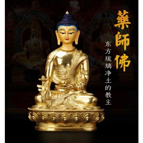 GOOD # 21CM TALL # 2020 HOME Talisman efficacious Protection # Tibetan Nepal Buddhism the Medicine Buddha Gilding brass statue