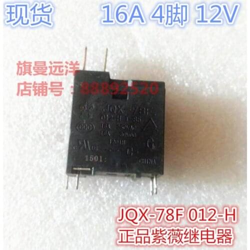JQX-78F 12VDC 16A 4-pin relay 012-H T-85