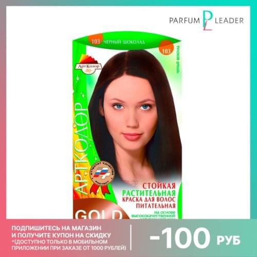 АРТКОЛОР Beauty Accessories