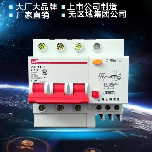 Group of three-phase three-wire electric shock switch on DZ47LE-63 3P 10A RCD breaker