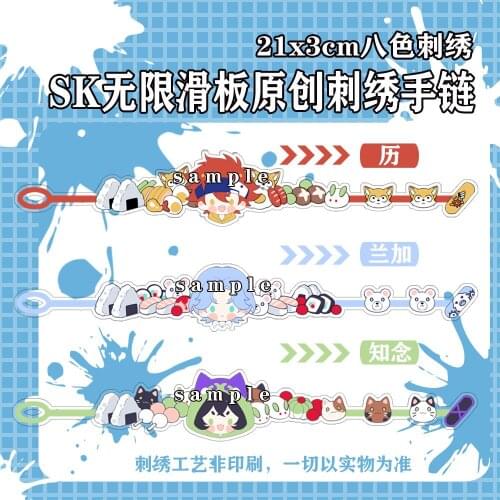 Japan Anime SK EIGHT SK8 the Infinity REKI MIYA SNOW Cartoon Embroidery Bracelet Chain Hand Ring Cosplay Wristband Xmas Gifts