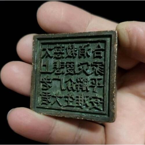 Antiques Collectables! Dynasty Old Chinese Stamp Rare Bronze Seal
