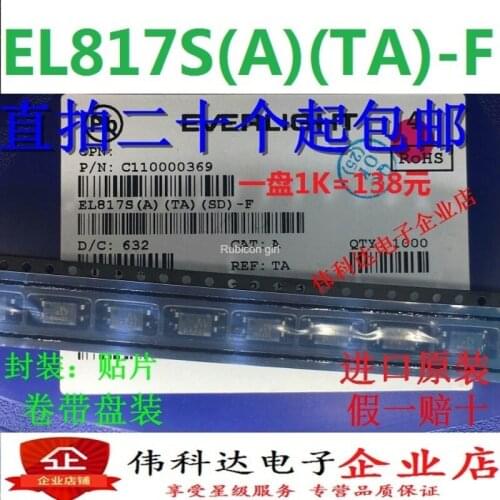 Brand new original EL817(S)(A)(TA)-F EL817SA EL817A patch 1 plate 1K=138 yuan