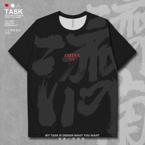 Tsinan Jinan Shandong China City Chinese Calligraphy Print CHINESE style Quick Dry t shirt Sportswear brands clothes summer new