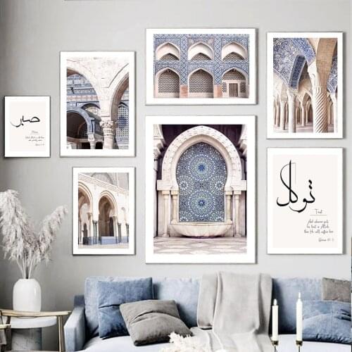 Islamic Wall Art Posters and Prints for Living Room Church Printings Nordic Canvas Picture Modern Home Interior Decor