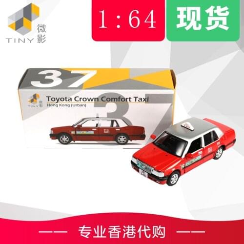 TINY 1/64 Toyota Crown Vehicles Collection Metal Die-cast Simulation Model Cars Toys
