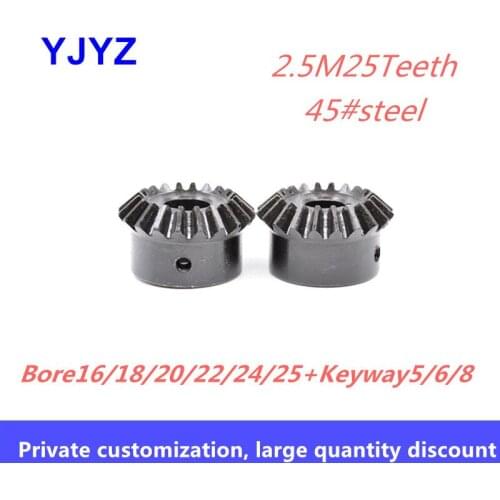 1 pc 2.5M 25teeth+keyway5/6/8mm Bevel gear 90 degree bevel gear Carbon steel hard tooth surface 1:1 bevel gear support