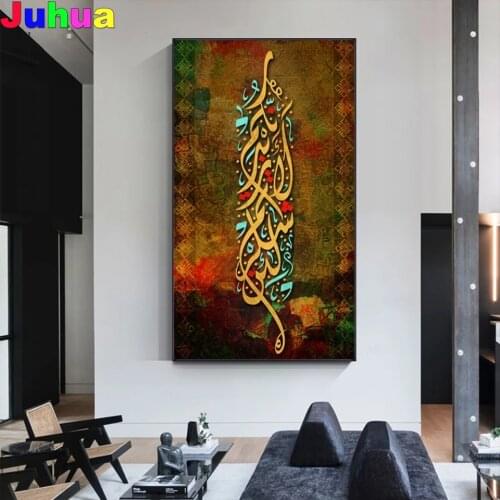Allah Islamic 5D DIY Diamond Embroidery religious Muslim diamond painting Full Square/Round mosaic Cross Stitch home decor