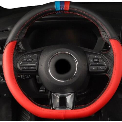 1pc for MG5 2021 Steering wheel cover decorate