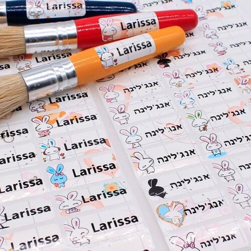 60 PCS Cartoon Cute Rabbit Custom Name Stickers Girls Waterproof Personal Tag Labels For Daycare Scrapbook School Stationery Set