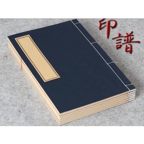 HANDBOUND CHINESE STAB BINDING BOOKS RICE PAPER XUAN