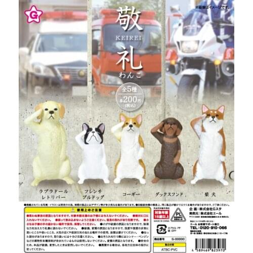Japan Yell Gashapon Capsule Toys Golden Retriever Corgi French Bulldog Dog Salute Animal Series 2 Children Gifts
