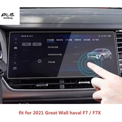 1Lot Tempered Glass Car Central Control Navigation Panel Screen Protective Film For 2019 2021 Great Wall haval F7/ F7X