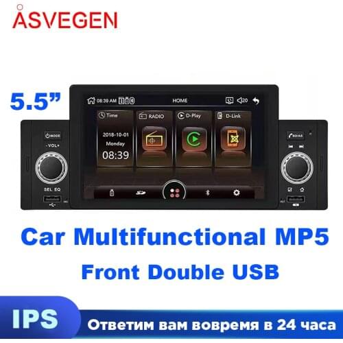 5.5" Universal Car Multimedia MP5 Player With IPS Screen NAVI Radio GPS Navigation Auto Stereo