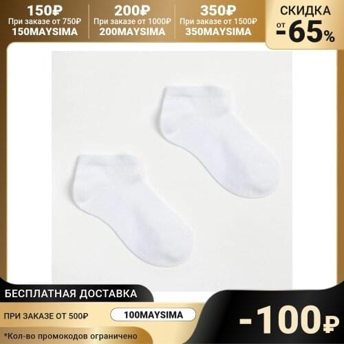 MARK FORMELLE Girls Socks