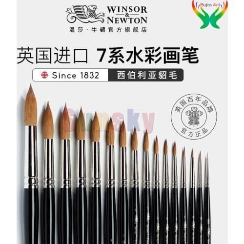 UK WINSOR NEWTON 7 series watercolor brush set hand made mink hair hand painted watercolor pen art tool for students at supplies