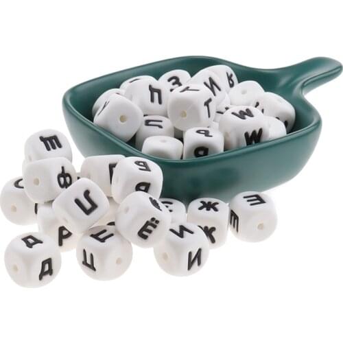 10pc Baby Silicone Teething Beads Russian Letters Pearl Letter Alphabet For Newborn Baby Necklace Pacifier Chain BPA Free