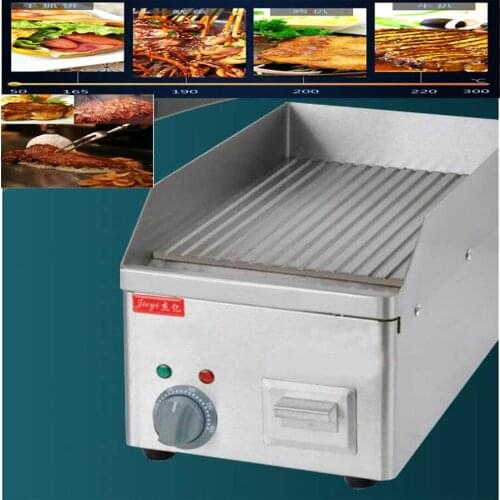 FY-250A Stainless steel Wave Plate beefsteak cooking tool teppanyaki machine food Electricity frying pan 1pc