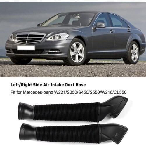 AU05 -Car Air Intake Duct Hose Pipe for Mercedes-Benz W221/S350/S450/S550/W216/CL550 2730900282 2730900382