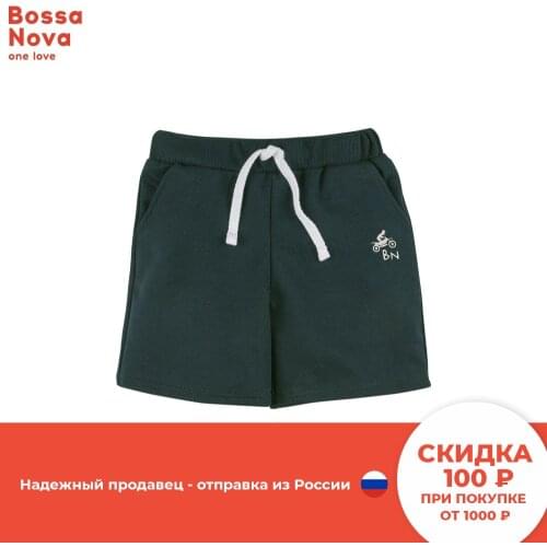 Брюки и джинсы для мальчиков Bossa Nova China At AliExpress