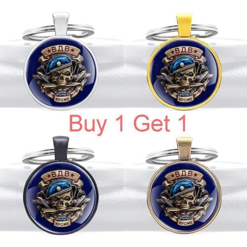 Buy 1 Get 1 Classic Russian Airborne Forcesо Зду́шно-деса́нтныевойска́ Вдв Vdv Glass Dome Keychains Men Women Keyring