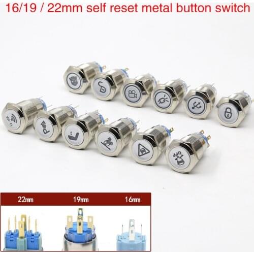 16mm19mm22mm metal button switch self-reset multiple figures can be customized total switch 12v 24v 110v 220v