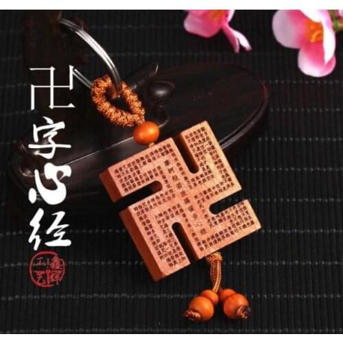 Wholesale Peach wood keychain swastika heart sutra car keychain pendant scripture keychains for men women jewelry Accessories