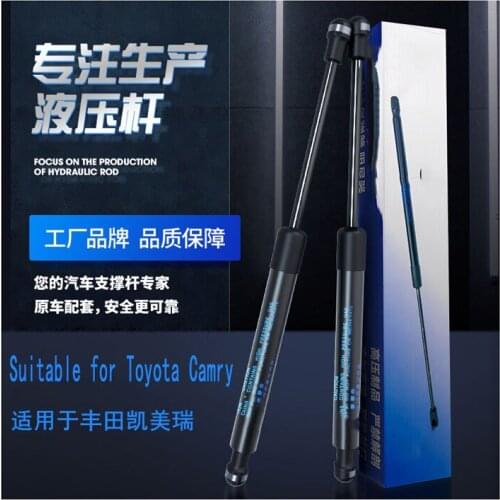 Suitable for Toyota Camry engine front support rod Camry rear door box buffer power hydraulic rod 06-17 version auto parts