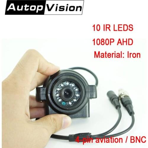 10unit AHD camera 782 large wide-angle HD AHD coaxial 1080P bus driving school car mini monitoring