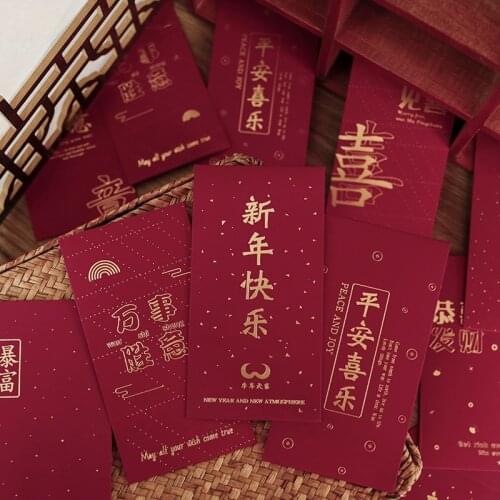 10 pieces/lot) New Year Red Pocket Hot Stamping Creative Red Bag Spring Festival Marriage Birthday Red Envelopes
