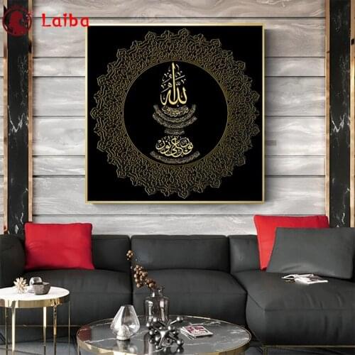 Diamond painting Allah Muslim Islamic Calligraphy Gold Tapestries Ramadan Mosque cross stitch diamond embroidery mosaic