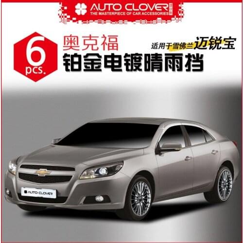 Chrome door visor side window deflector shade sun rain shield silver trips eaves for Chevrolet Malibu