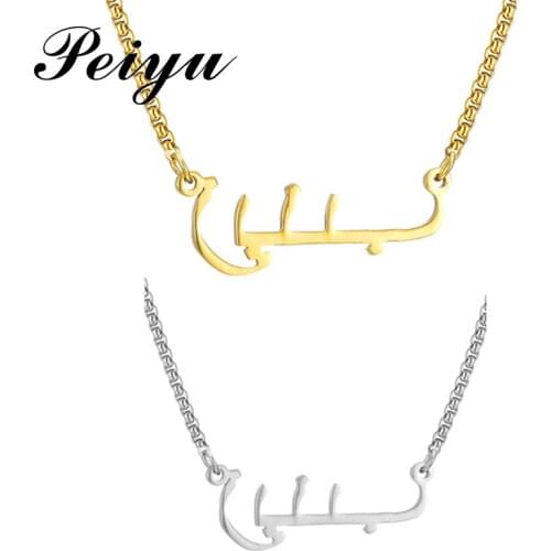 Personalized Arabic Name Necklace for Men Women Nameplate Chain Neckalces Stainless Steel Customized Jewelry Birthday Gift
