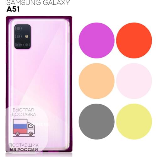 Чехлы для телефонов Samsung Galaxy A51 Kartofan China At AliExpress