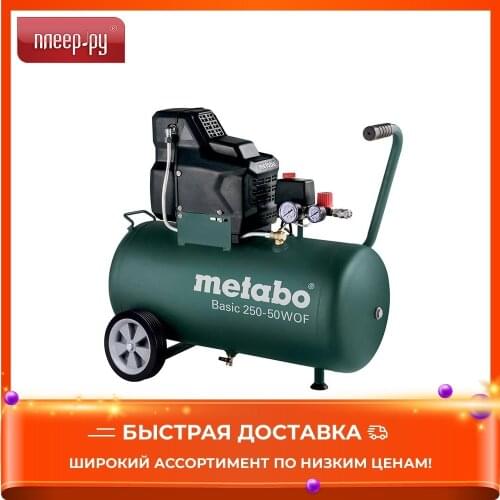 Товары для путешествий Metabo China At AliExpress
