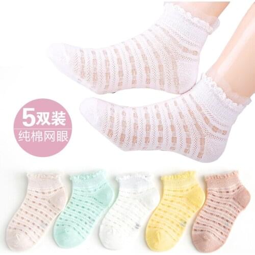 Childrens Socks Pure Cotton Breathable Boys And Girls Socks Baby Slim Summer Mesh Baby Cool Socks
